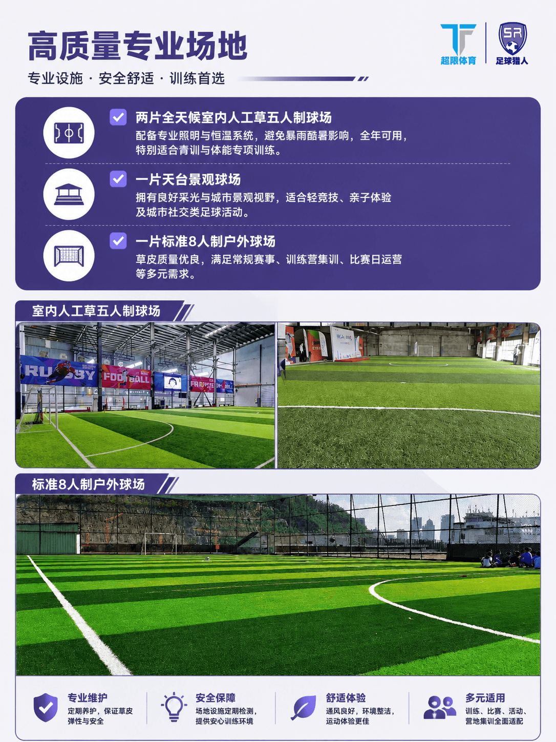 Venue