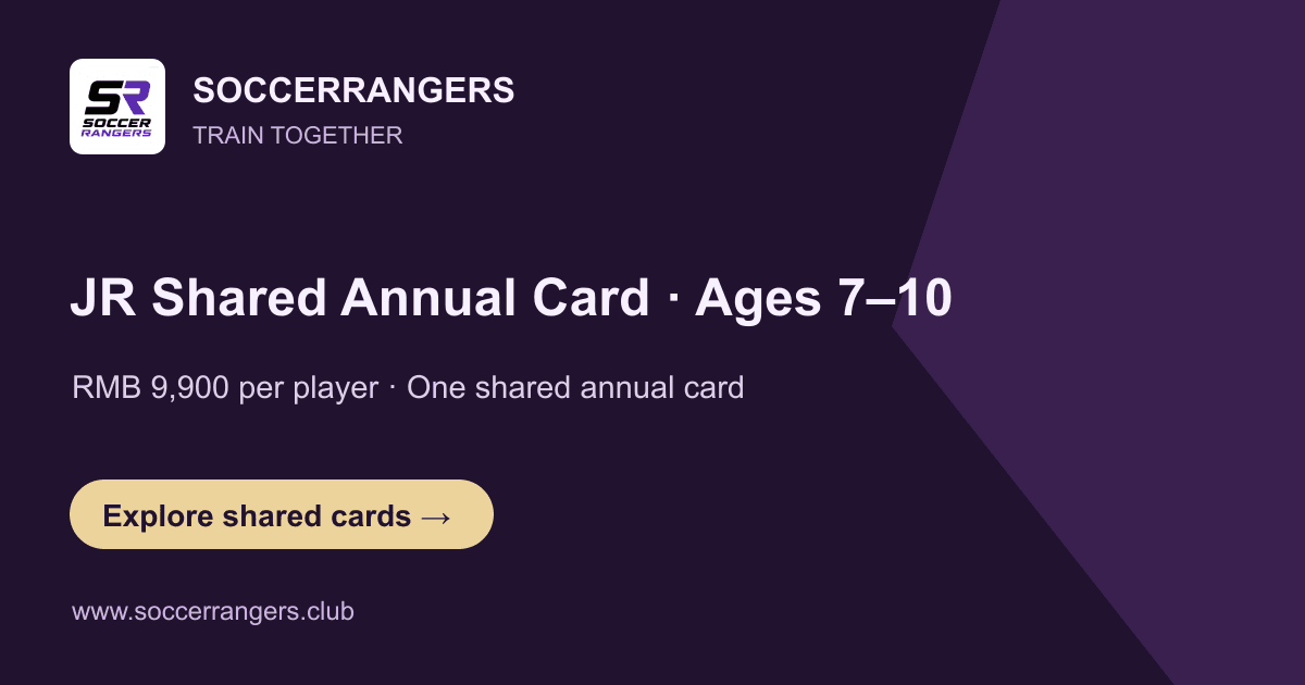 JR Shared Annual Card · Ages 7–10